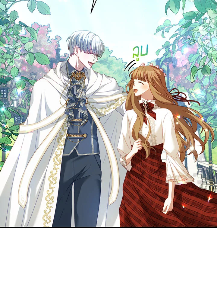 I Have Become The Heroes’ Rival 16 052